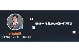 从化婚姻调查：无效或者被撤销的婚姻的法律后果